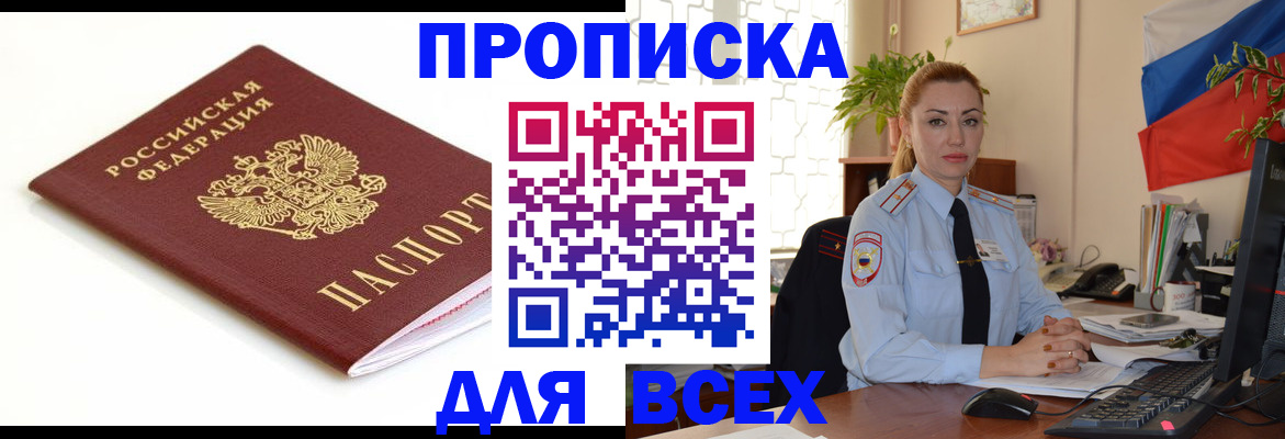 регистрация для дет. сада в Нефтеюганске