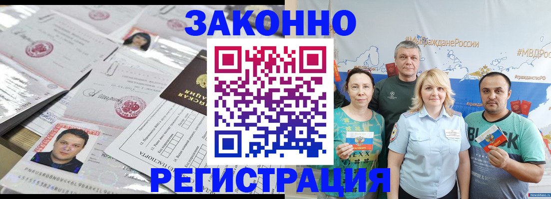 прописка для кредита в Нефтеюганске